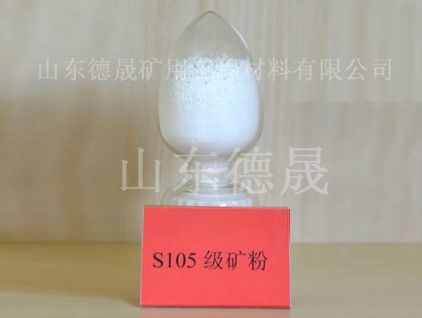 矿渣微粉的特点是什么？.jpg