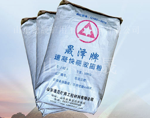 双快工程材料所具备的特点.jpg