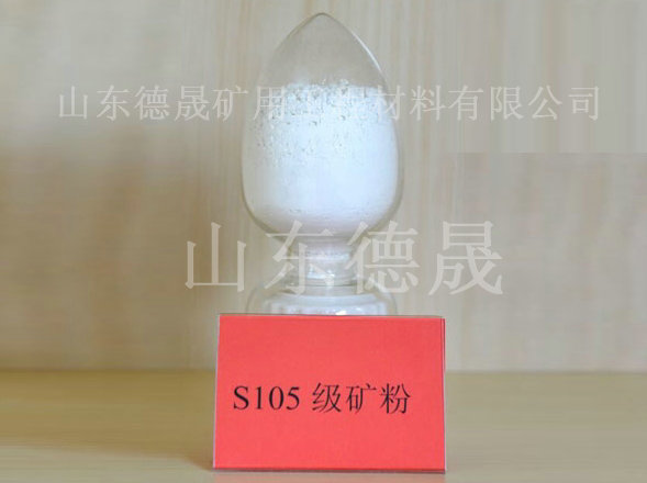 矿渣微粉的工艺流程.jpg