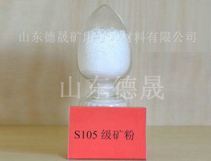 矿渣微粉与水渣粉的区别.jpg