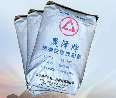 胶固粉.jpg