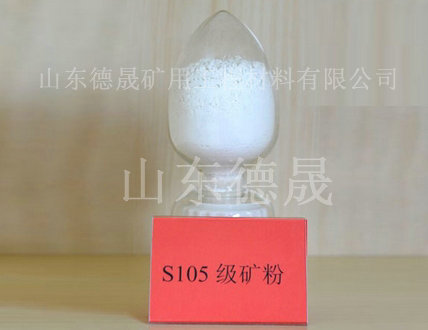 矿渣微粉.jpg