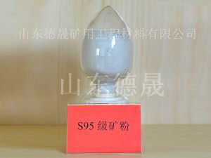 矿渣微粉.jpg