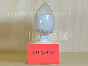 矿渣微粉与水泥相比所具有的特点优势.jpg