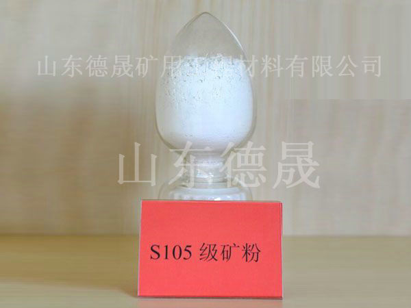 矿渣微粉.jpg