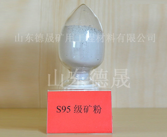 矿渣微粉.jpg