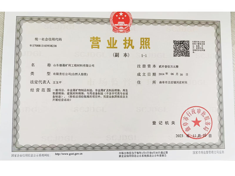 微信图片_20240424113257