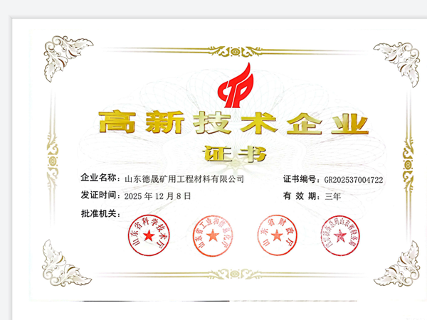 企业微信截图_17706883348610